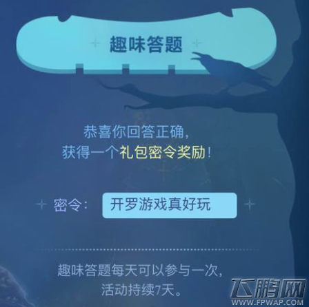 不思议迷宫开罗出品的模拟经营类游戏中有一款以制作游戏为主题的游戏叫什么 (2)