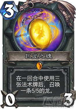 炉石传说狗头人与地下世界最新卡牌一览 狗头人与地下世界扩展包卡牌汇总 (4)