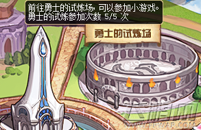 DNF幻梦次元奇遇记选择星座对NPC好感度有什么影响 快速攻略NPC必看宝典 (6)