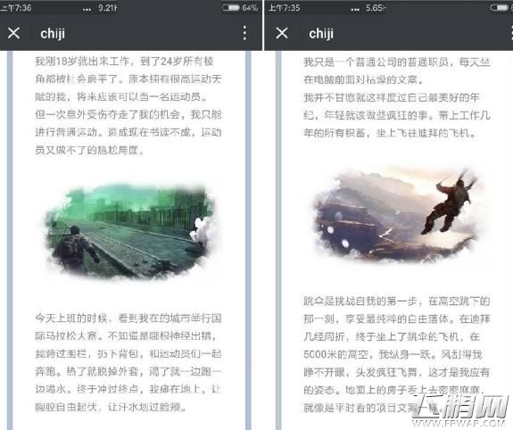 腾讯暗藏玄鸡手游内测资格预约方法有哪些 腾讯暗藏玄鸡手游内测资格预约方法大全 (1)