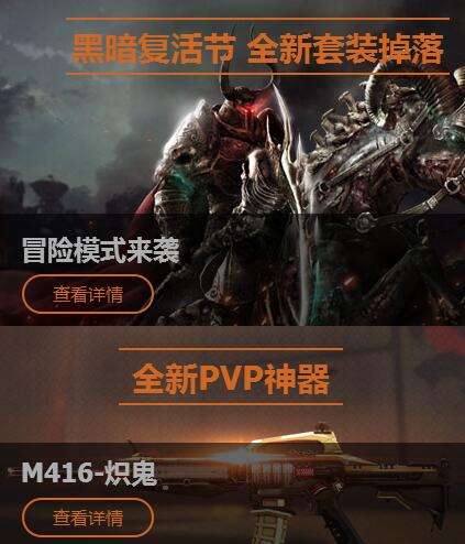 逆战双十一永久兑换卷可以兑换什么 永久兑换券兑换奖励介绍  (3)