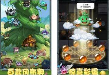 不思议迷宫开罗币有什么用 开罗币属性及获取攻略 (1)