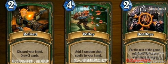炉石传说竞技场专属卡大全 竞技场专属新卡汇总 (1)