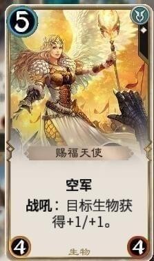秘境对决希律破邪之翼攻略 隐藏BOSS希律破邪之翼怎么打  (5)