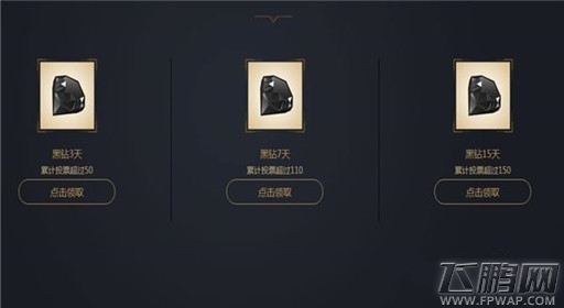 dnf第二届名人堂怎么参加 DNF第二届名人堂活动投票入口分享 (3)