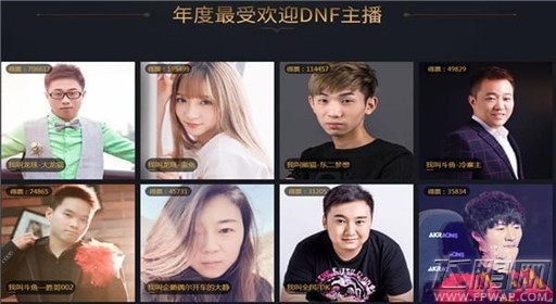 dnf第二届名人堂怎么参加 DNF第二届名人堂活动投票入口分享 (4)
