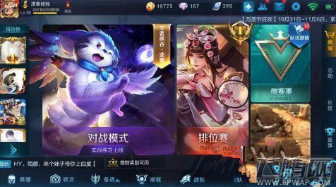 王者荣耀荣耀时刻活动在哪 荣耀时刻活动入口怎么进入 (1)
