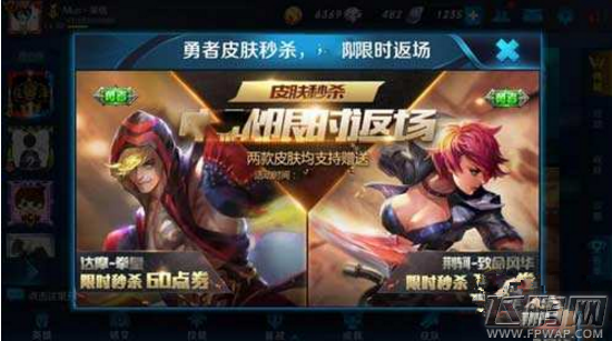 王者荣耀荣耀时刻礼包怎么领 荣耀时刻礼包怎么获得 (1)
