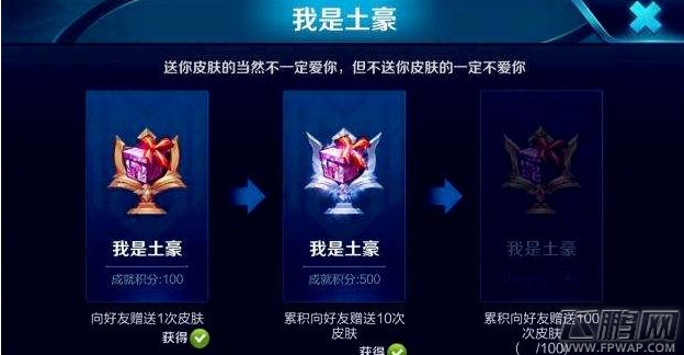 王者荣耀双11阿轲限定皮肤返场多少钱 双11皮肤秒杀支持送好友吗 (3)