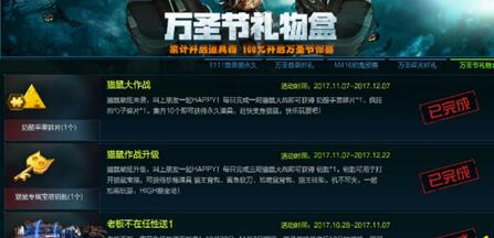 逆战多把武器怎么领取庆典金币 年度折扣盛典PVP武器永久调价  (1)