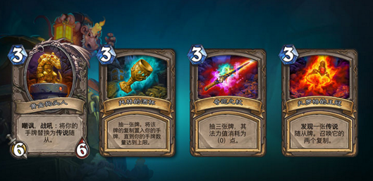 炉石传说老狐狸马林好用吗 老狐狸马林卡牌宝箱效果介绍 (3)