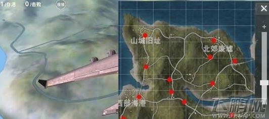 荒野行动空投物资怎么找 空投物资掉落地点介绍 (2)