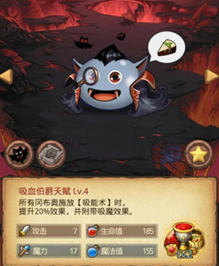 不思议迷宫德古拉城堡100层攻略 德古拉城堡100层怎么过 (1)