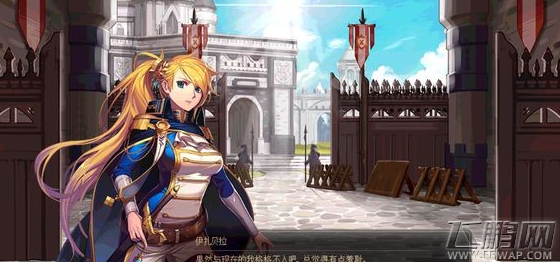 DNF伊扎贝拉对话选择是什么 DNF伊扎贝拉攻略 (4)