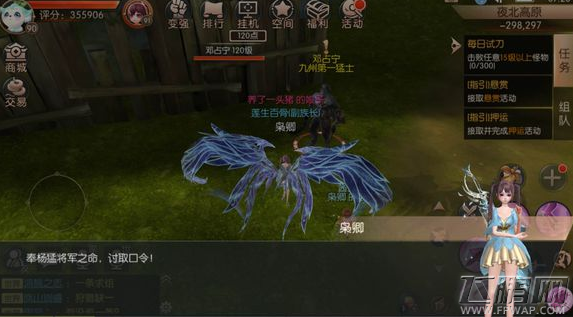 九州天空城3D我们中出了个叛徒奇遇攻略 队长别开枪称号怎么得 (6)