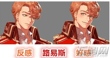 DNF路易斯对话选项怎么选 路易斯问题答案选择总结攻略 (1)