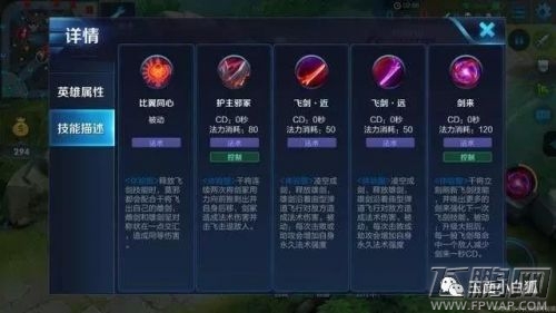 王者荣耀干将莫邪重做技能怎么样 王者荣耀干将莫邪重做技能详解 (2)