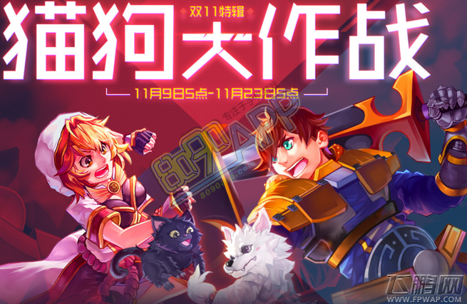 仙境传说ro手游猫狗大作战任务怎么做在哪接 仙境传说ro手游拓尔思乐npc在哪 (1)