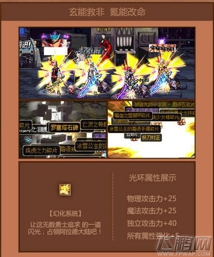 dnf双11派对狂欢活动礼包怎么领取 dnf双11派对狂欢活动地址 (7)
