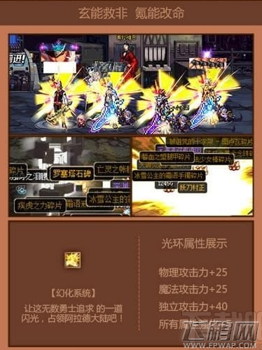dnf双十一派对狂欢活动礼包领取地址 dnf11派对狂欢活动介绍 (6)