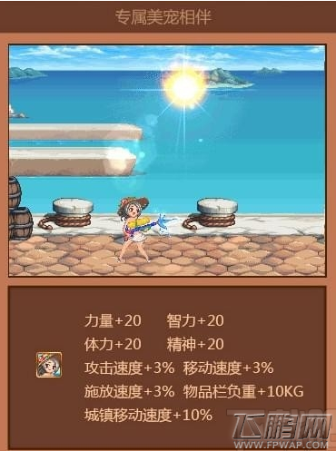 dnf双十一派对狂欢活动礼包领取地址 dnf11派对狂欢活动介绍 (5)