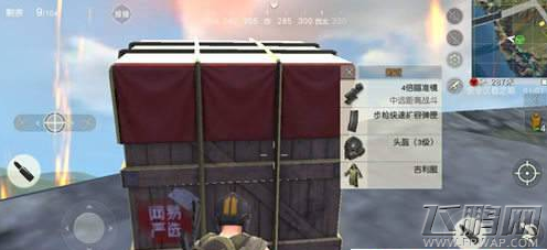 荒野行动吉利服怎么获得 荒野行动吉利服获得途径有哪些 (1)