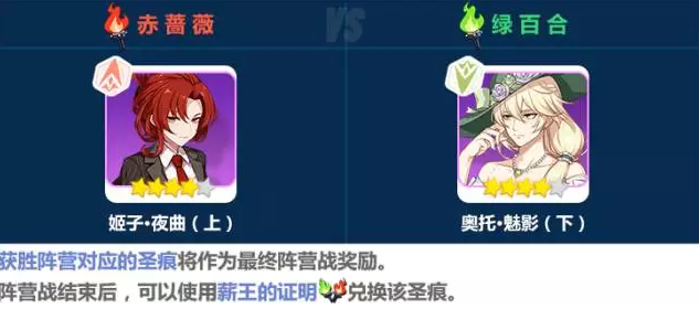 崩坏3薪王的证明获得攻略 薪王的证明怎么得 (2)