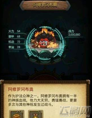 不思议迷宫六重天隐藏冈布奥怎么获得 六重天隐藏冈布奥获得攻略 (5)