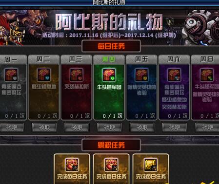 dnf11月16日更新后NPC吟荷怎么没有了 NPC吟荷位置在哪里  (1)