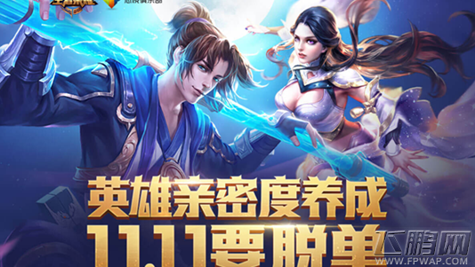 王者荣耀心悦app免费抽扁鹊永久救世之瞳皮肤地址分享 (5)