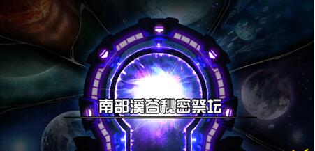 dnf11.16改版后周常星期几开 2017改版后周常地下城开启时间表  (1)