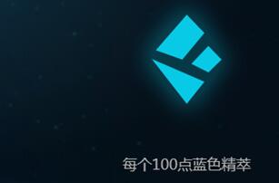 lol老兵奖励转区前场次算吗 多少场次对局能获得老兵奖励  (3)