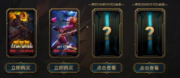 LOL阿卡丽神秘商店11月活动网址 LOL阿卡丽的黑金商店11.18一折来袭 (4)