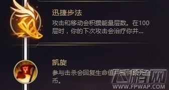 LOLS8老鼠符文搭配及S8老鼠天赋基石详解 (2)