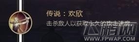 LOLS8老鼠符文搭配及S8老鼠天赋基石详解 (3)