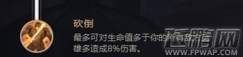 LOLS8老鼠符文搭配及S8老鼠天赋基石详解 (4)
