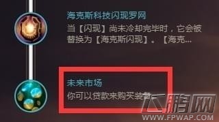 LOLS8老鼠符文搭配及S8老鼠天赋基石详解 (6)