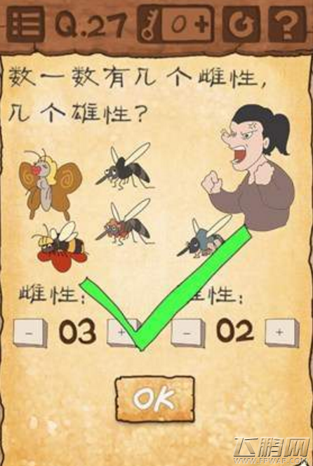最囧游戏3第二十七关数一数有几个雌性几个雄性答案揭晓 (1)