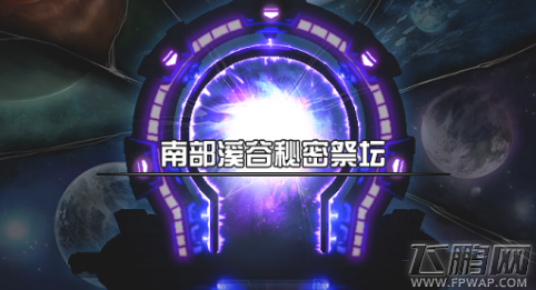 DNF改版后周常任务开放时间 11.16更新后周常任务星期几开放 (1)