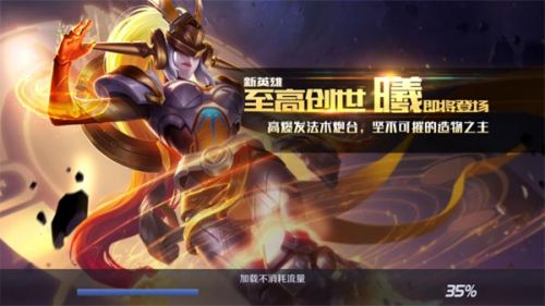 王者荣耀新英雄曦怎么样 新英雄曦技能详解 (1)