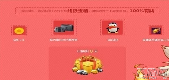 dnf美味大礼包领取地址 dnf神秘品牌即将来袭活动介绍 (5)