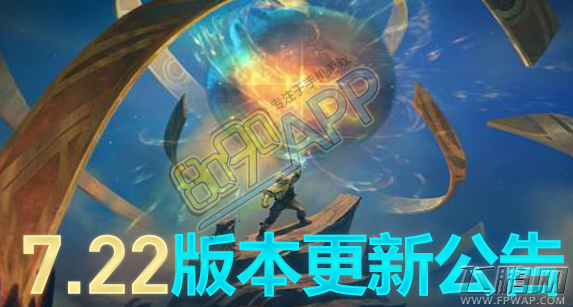 lol11月14日维护延迟到几点结束 lol11月14日几点能进游戏 (2)