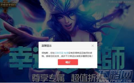 LOL幸运召唤师提高抽奖几率方法 英雄联盟11月幸运召唤师怎么容易抽到 (1)