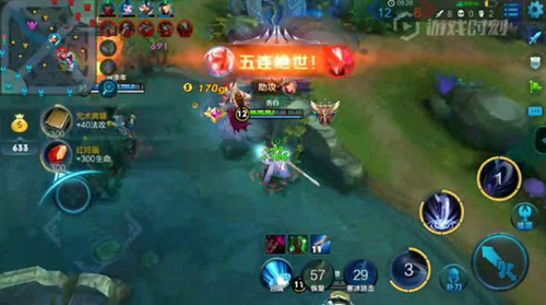 王者荣耀QQ安全中心至尊宝用户可以改防沉迷吗 (1)