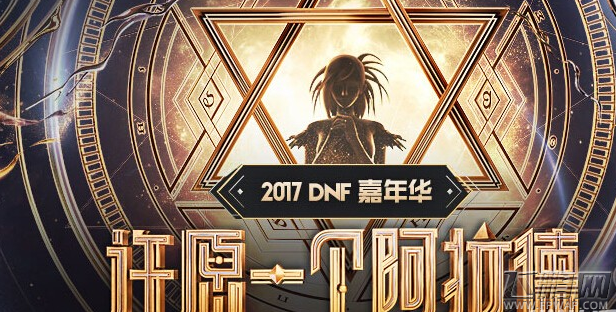 DNF幻梦次元奇遇艾琳对话正确答案选择攻略 (1)