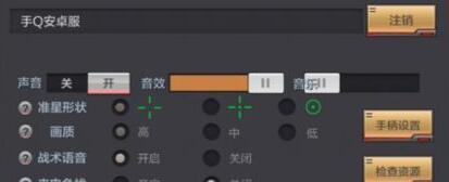 cf手游高帧率在哪儿开 高帧率怎么设置 (1)