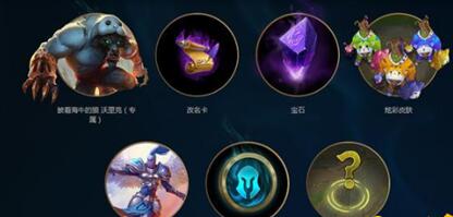 LOLS8炫彩皮肤2000蓝色精粹/未拥有英雄3950精粹什么时候能换  (3)