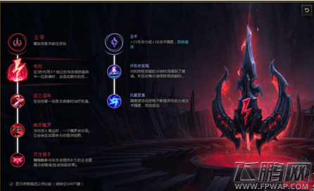 LOLS8瞎子李青盲僧天赋符文搭配攻略 S8盲僧符文怎么搭配 (2)