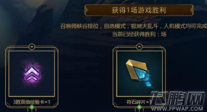 LOLS8精粹怎么快速获取 LOLS8快速获取精粹方法详解 (5)