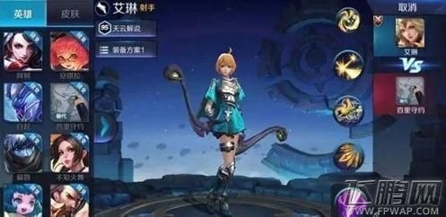 王者荣耀12月活动2017 王者荣耀12月最新免费活动汇总 (4)